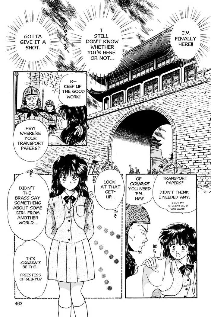 Fushigi Yuugi Chapter 15 image 13_optimized